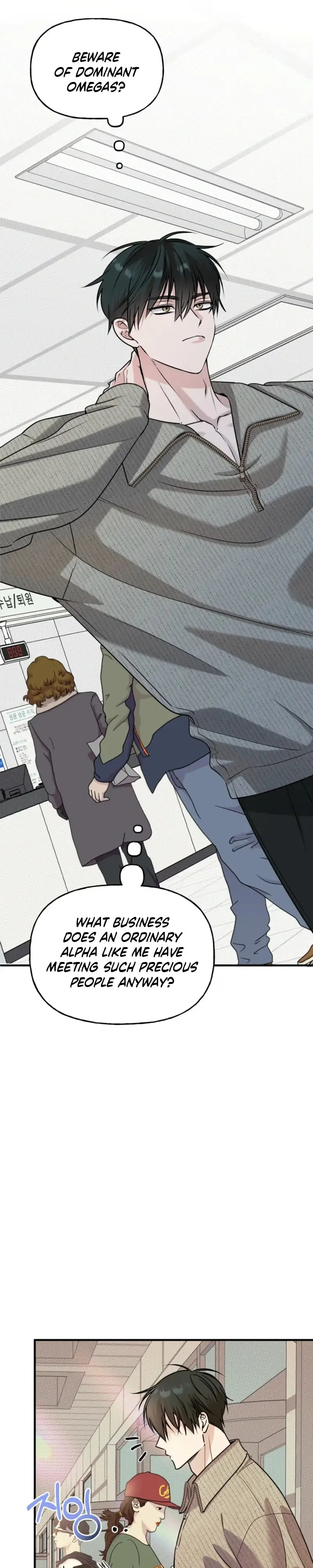 Work-Off Dilemma Chapter 1 page 5 - 