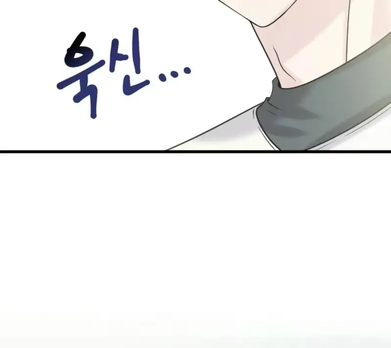 Work-Off Dilemma Chapter 3 page 39 - 