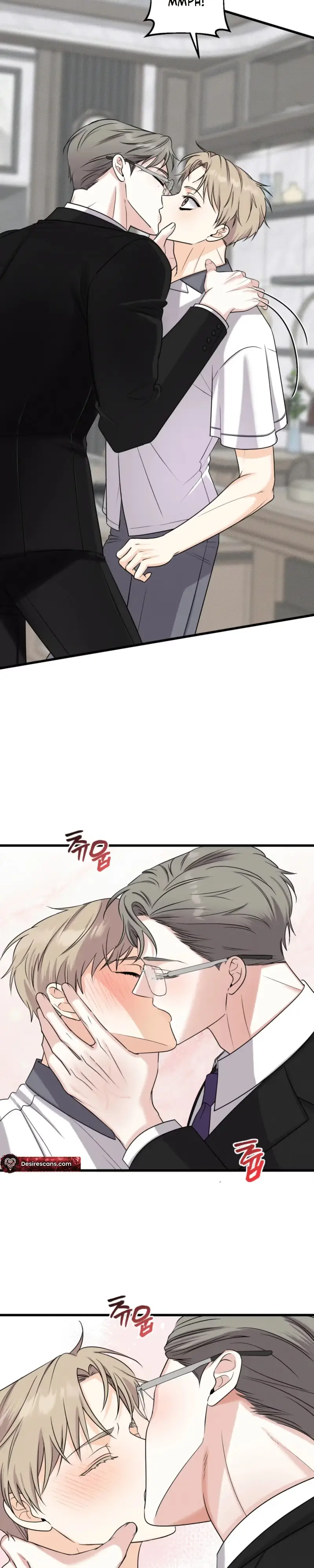 Work-Off Dilemma Chapter 4 page 42 - 
