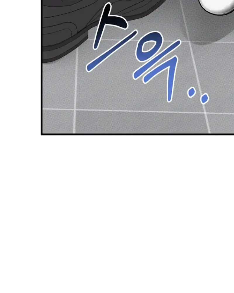 Work-Off Dilemma Chapter 4 page 44 - 