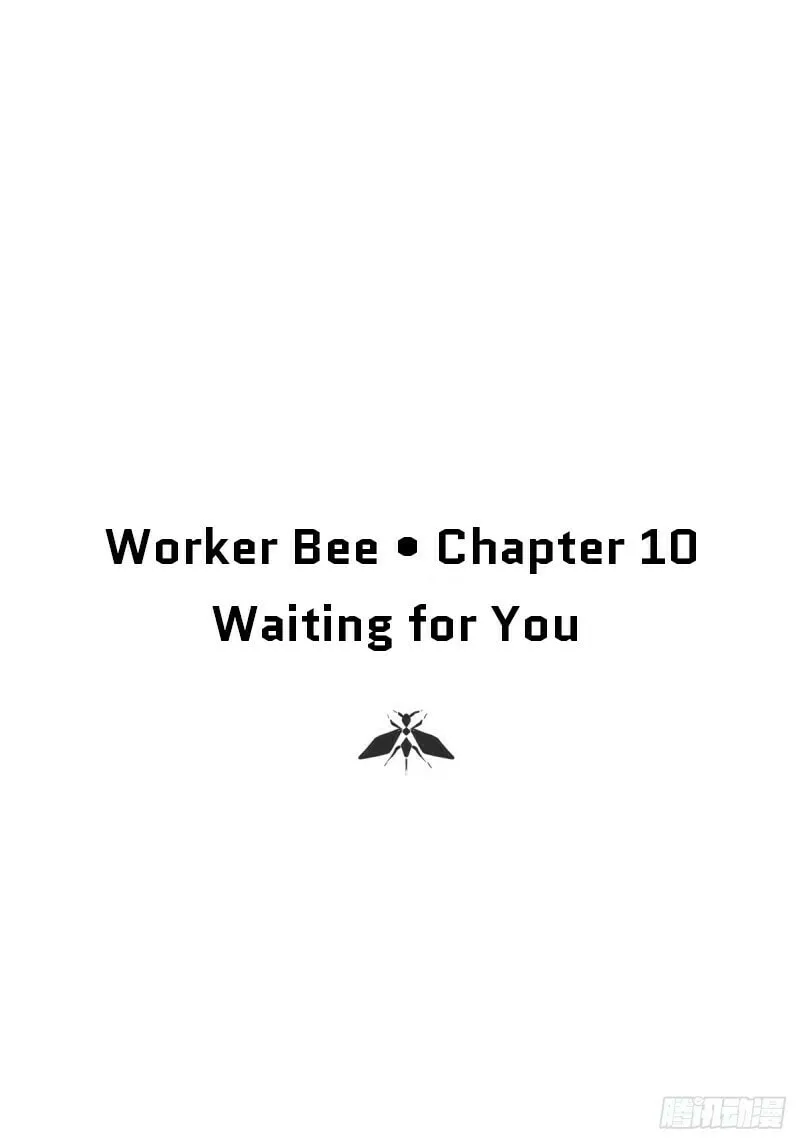 Read Worker Bee chapter 10 image 1 on Lezhin