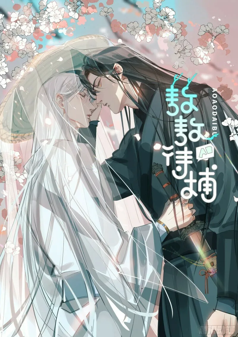 Read Worker Bee chapter 3 image 59 on Lezhin