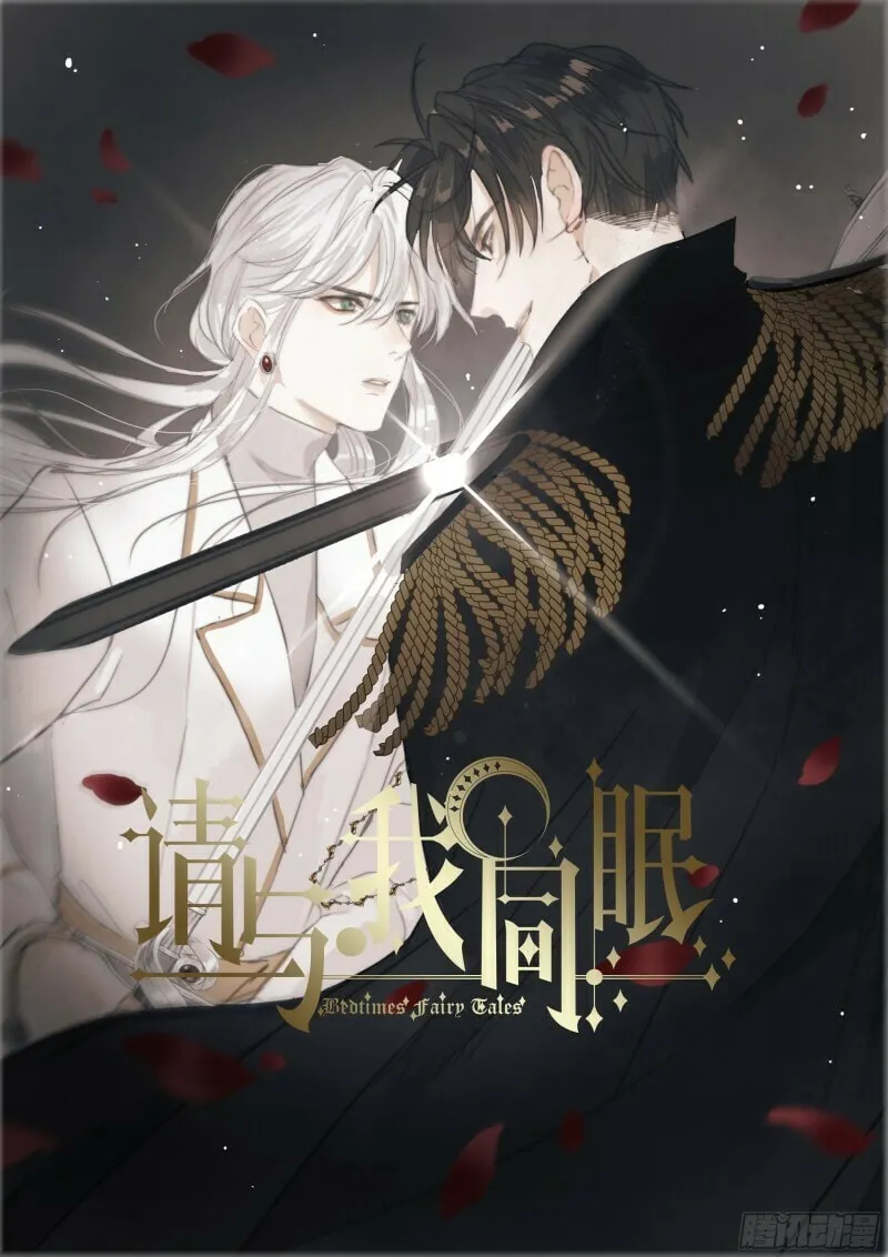 Read Worker Bee chapter 3 image 60 on Lezhin