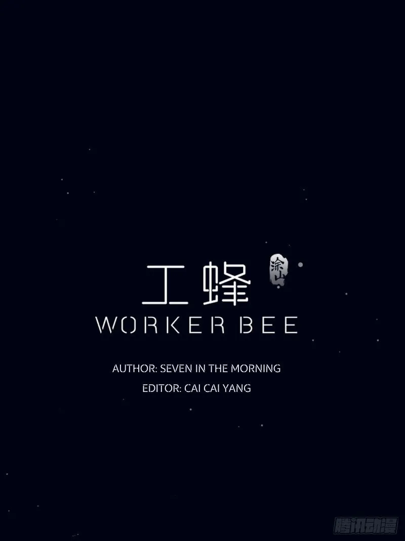 Read Worker Bee chapter 5 image 3 on Lezhin
