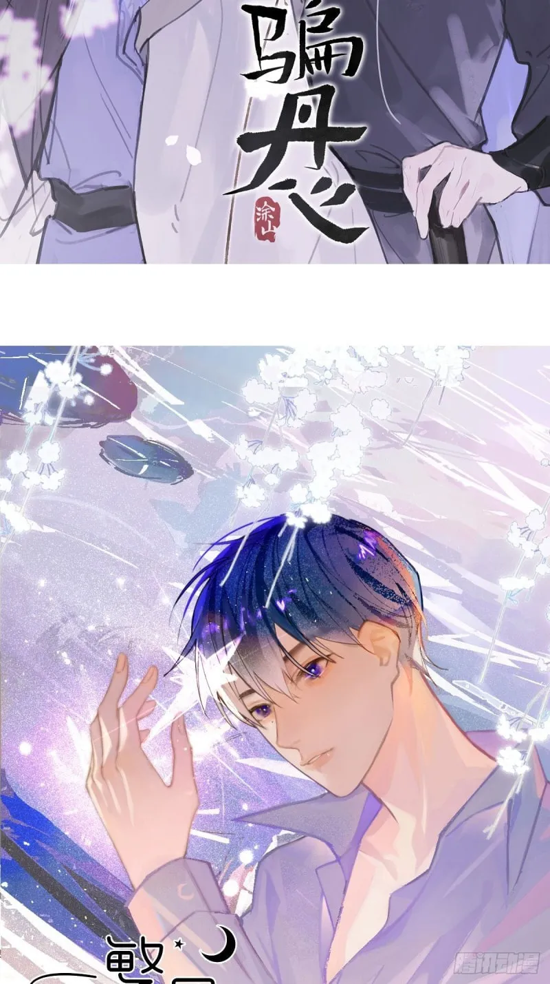 Read Worker Bee chapter 6 image 81 on Lezhin