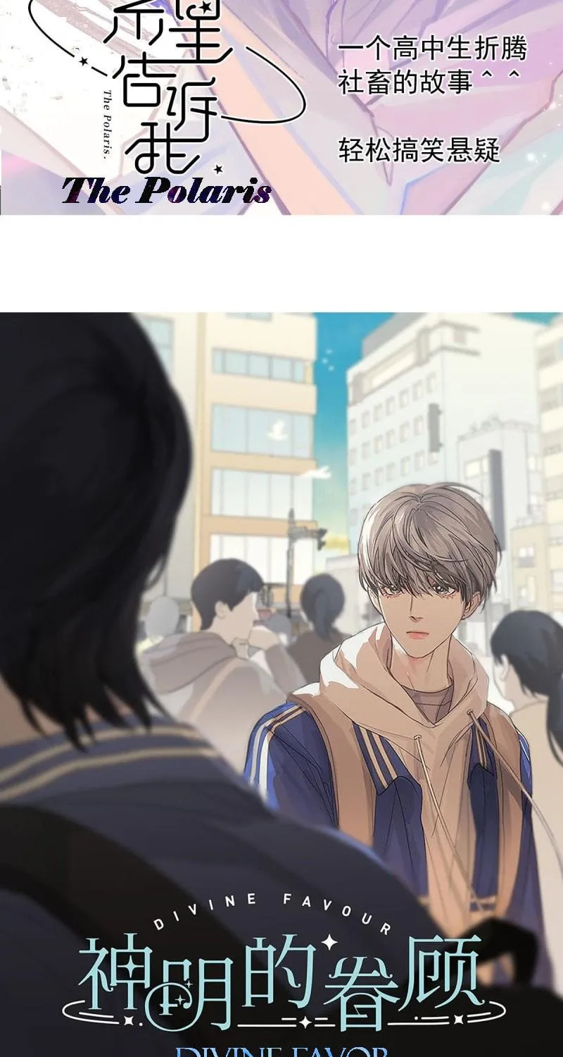 Read Worker Bee chapter 6 image 82 on Lezhin