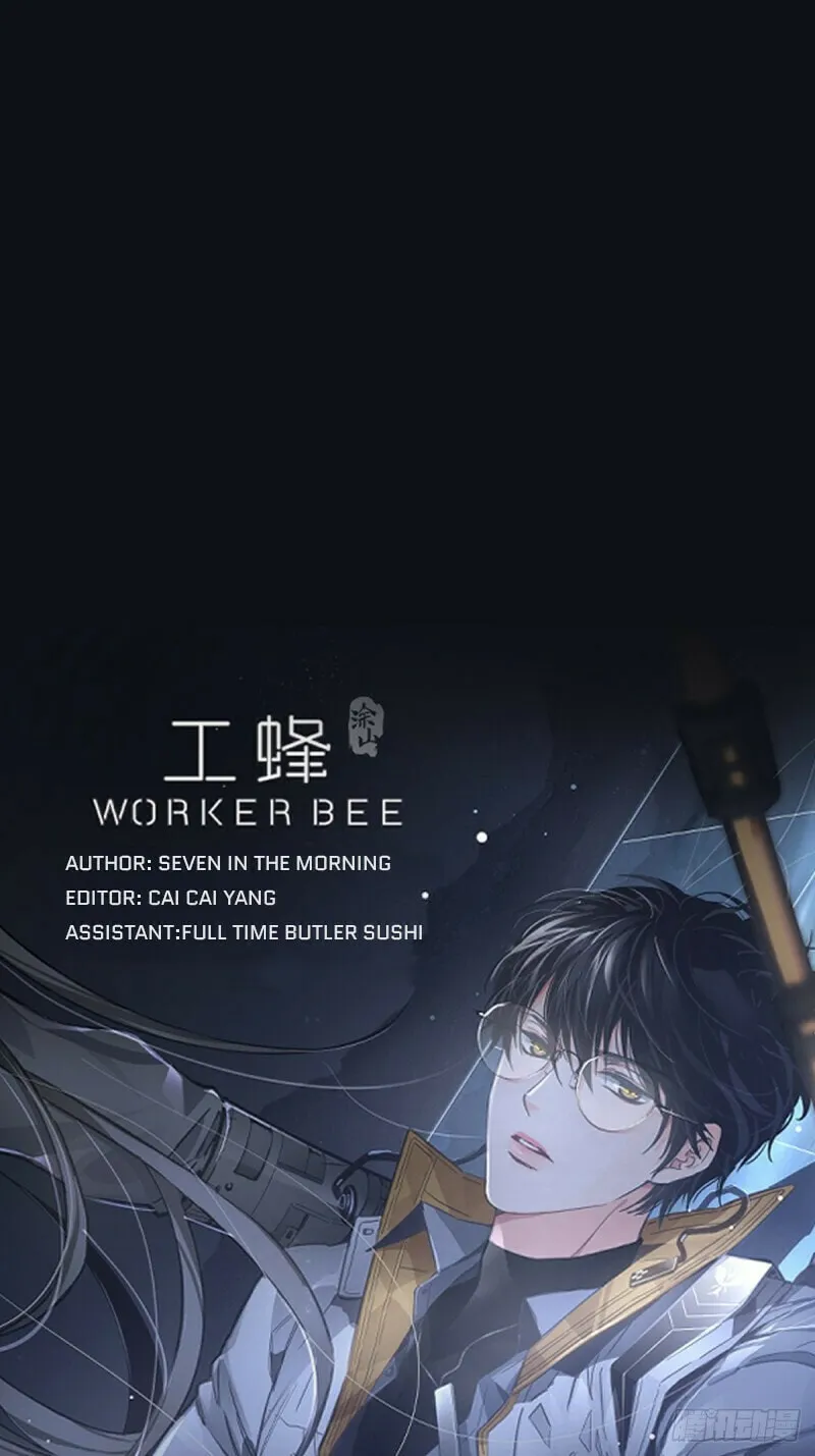 Read Worker Bee chapter 8 image 43 on Lezhin