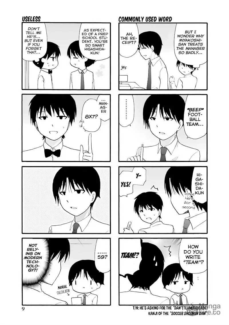 Read Working!! Cat Group chapter 0.2 image 2 on Lezhin