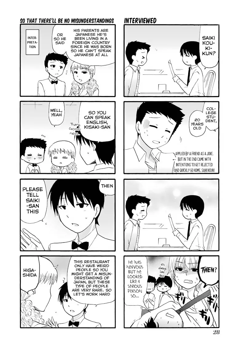 Read Working!! Cat Group chapter 0.7 image 1 on Lezhin
