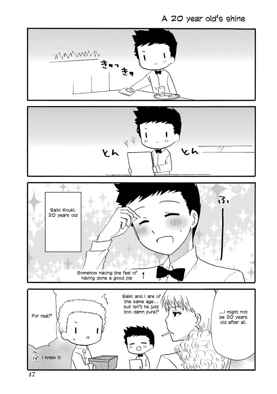 Read Working!! Cat Group chapter 101 image 3 on Lezhin