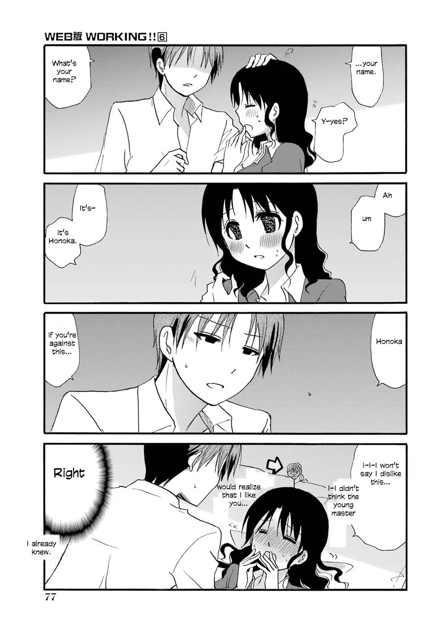 Read Working!! Cat Group chapter 104 image 15 on Lezhin