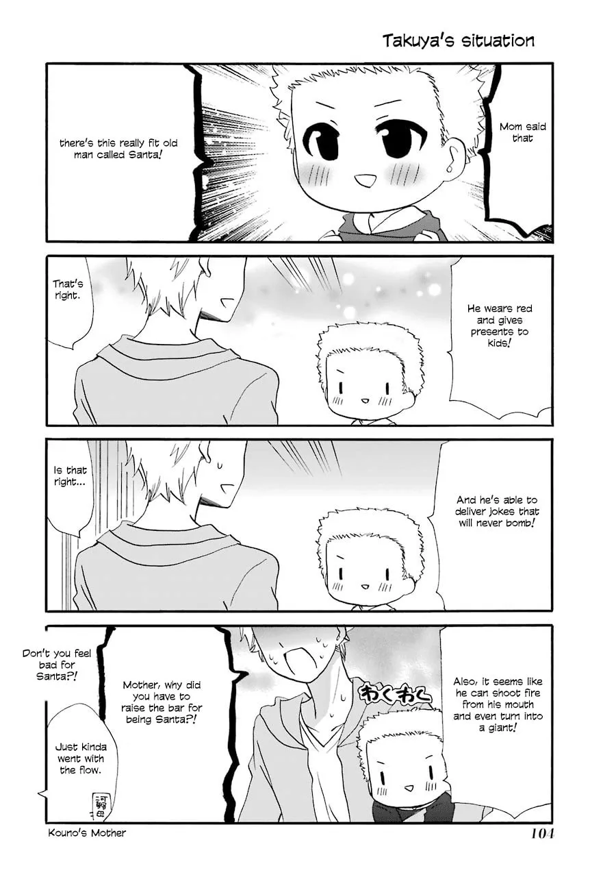 Read Working!! Cat Group chapter 106 image 7 on Lezhin