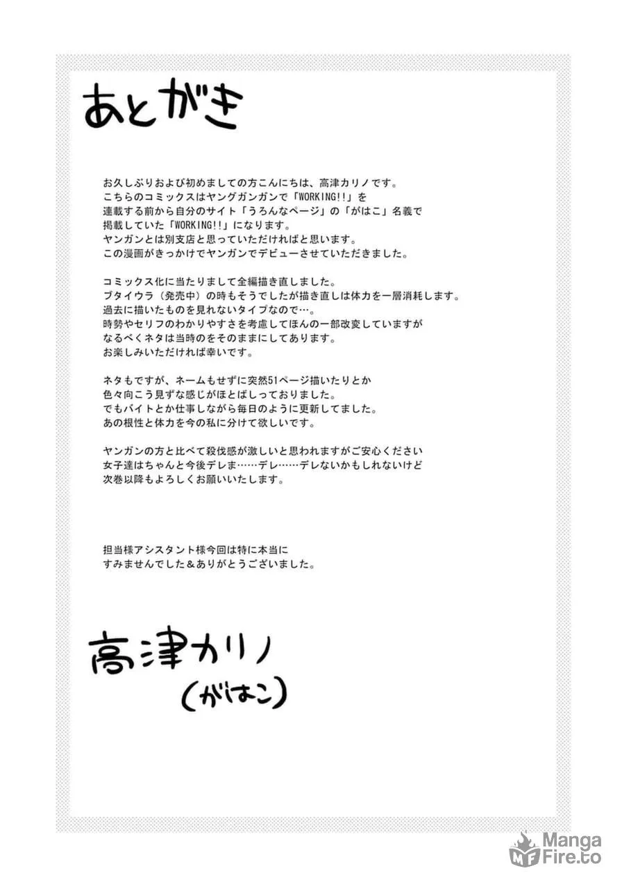 Read Working!! Cat Group chapter 12.1 image 8 on Lezhin