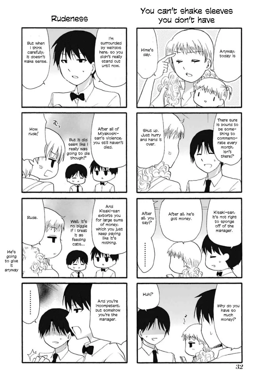 Read Working!! Cat Group chapter 16 image 1 on Lezhin