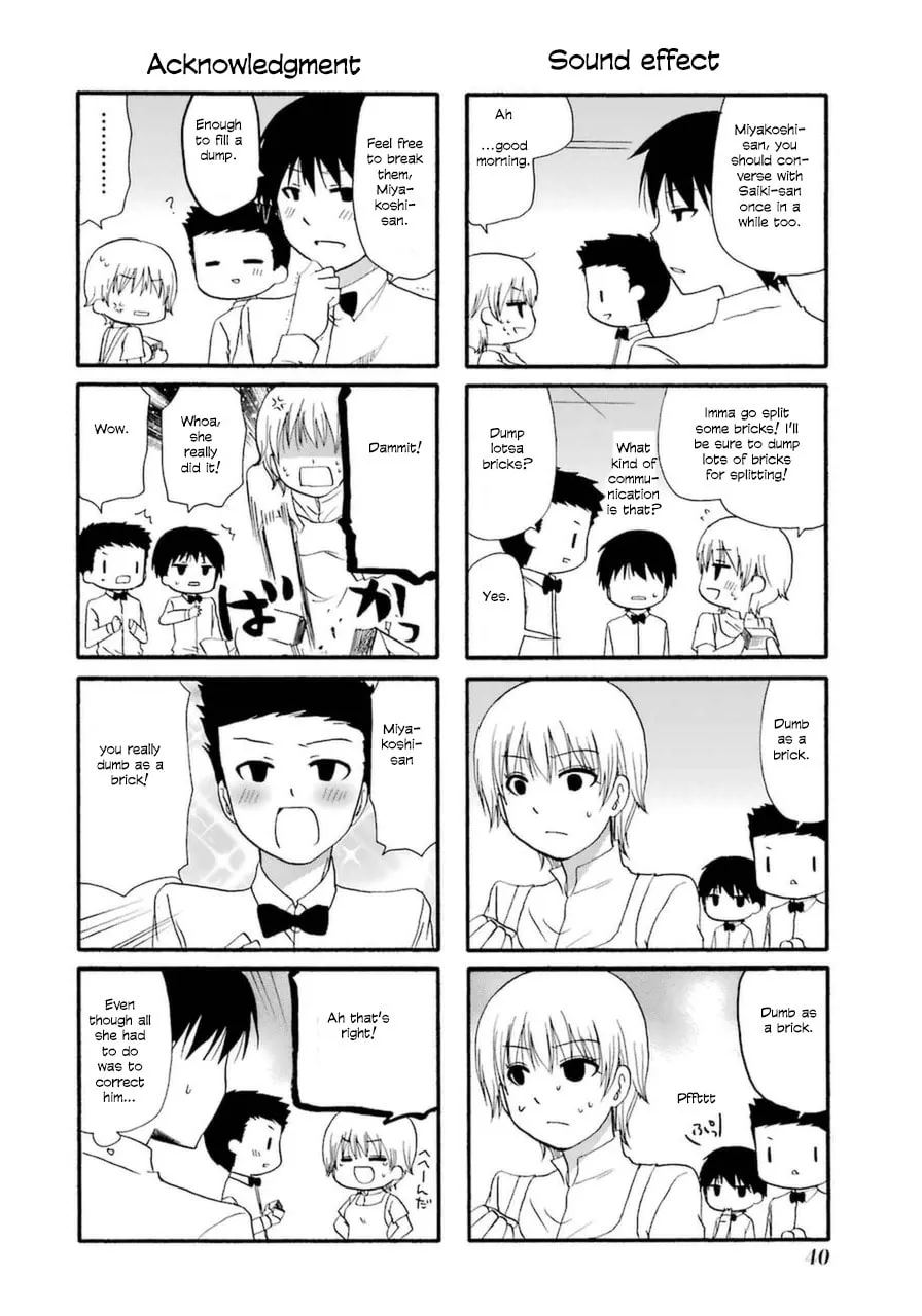 Read Working!! Cat Group chapter 17 image 1 on Lezhin