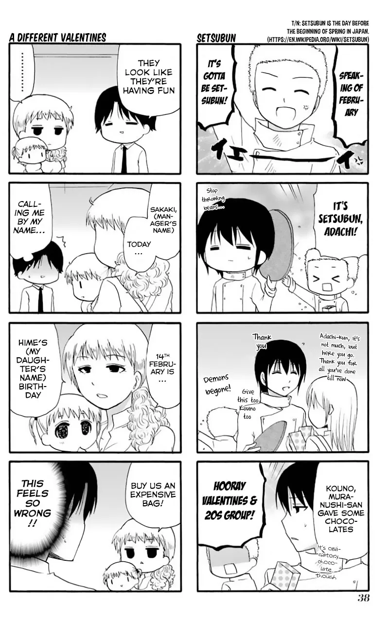 Read Working!! Cat Group chapter 2 image 3 on Lezhin