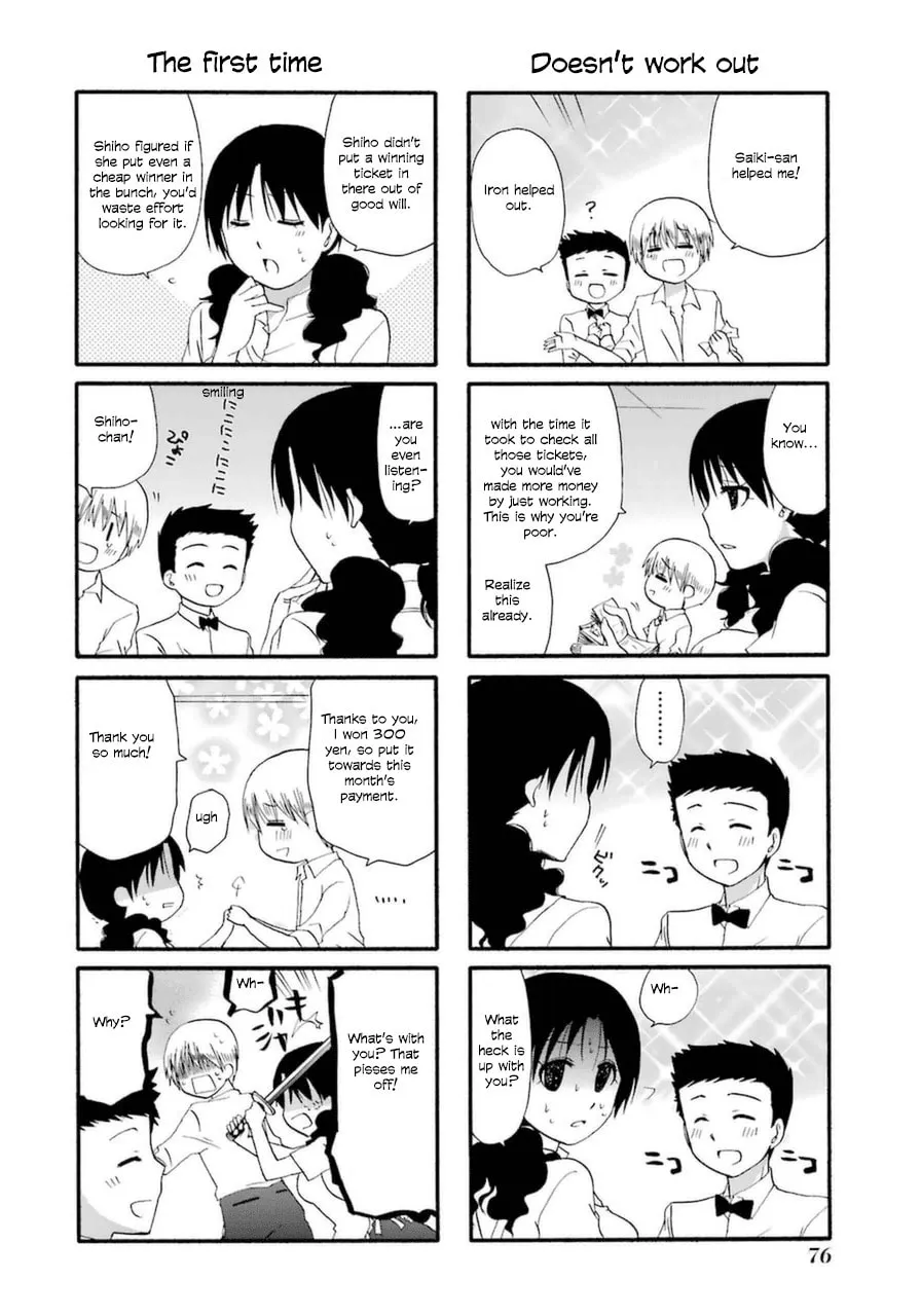 Read Working!! Cat Group chapter 21 image 1 on Lezhin