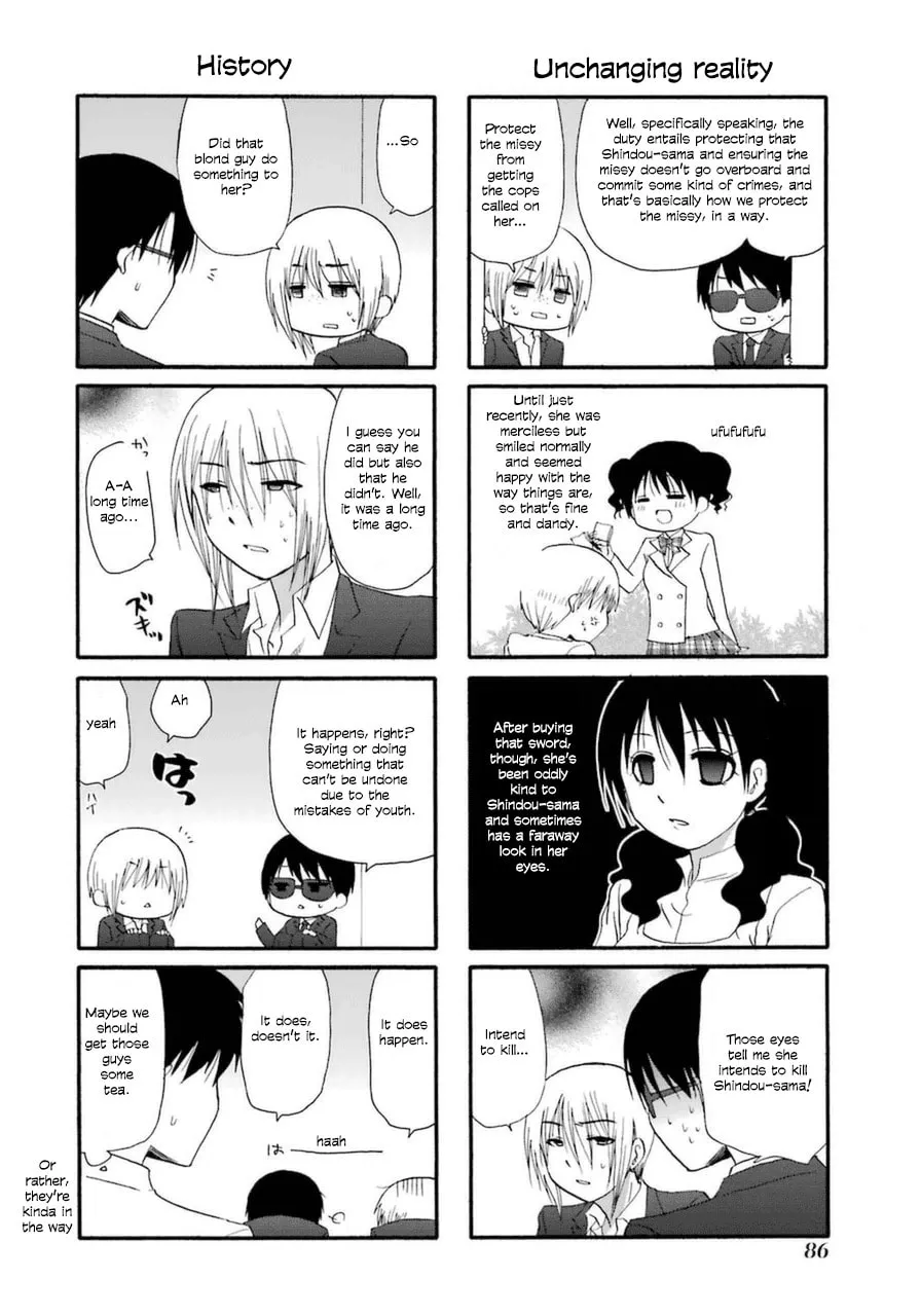 Read Working!! Cat Group chapter 22 image 1 on Lezhin