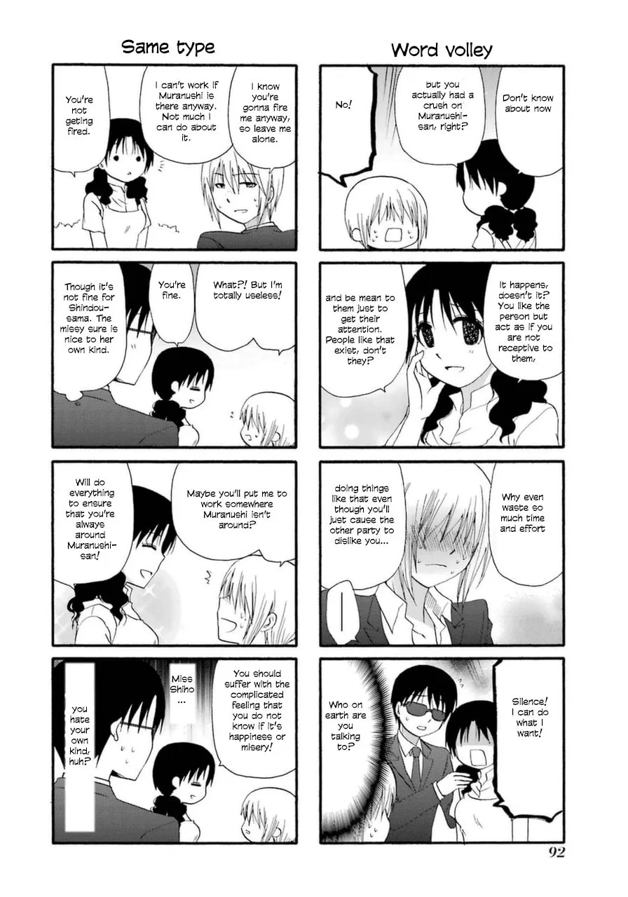 Read Working!! Cat Group chapter 22 image 7 on Lezhin