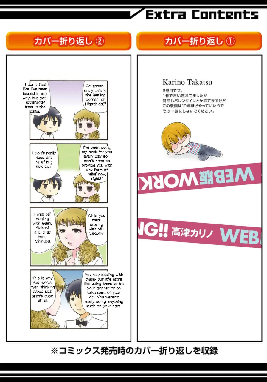 Read Working!! Cat Group chapter 27 image 10 on Lezhin