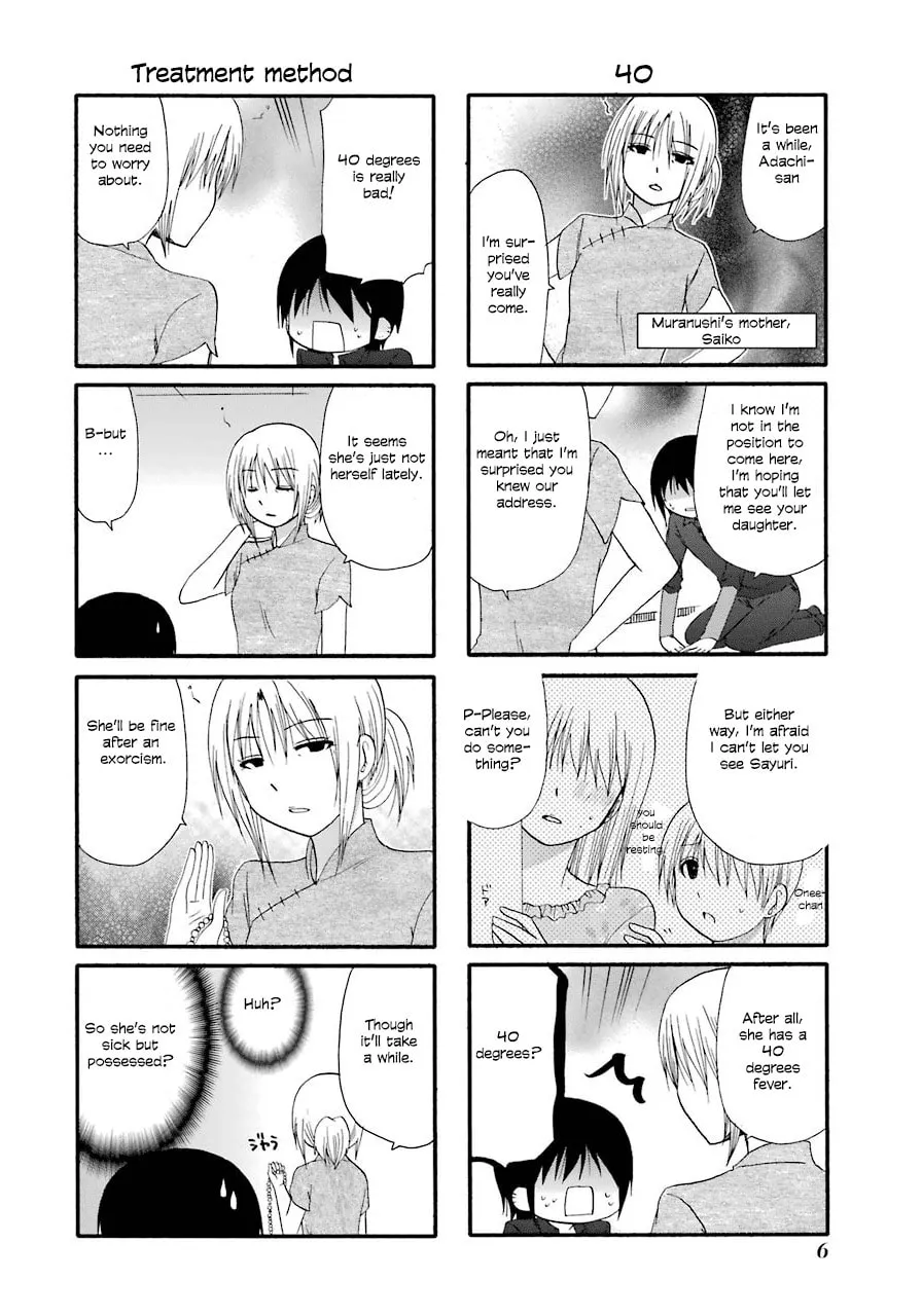 Read Working!! Cat Group chapter 28 image 6 on Lezhin