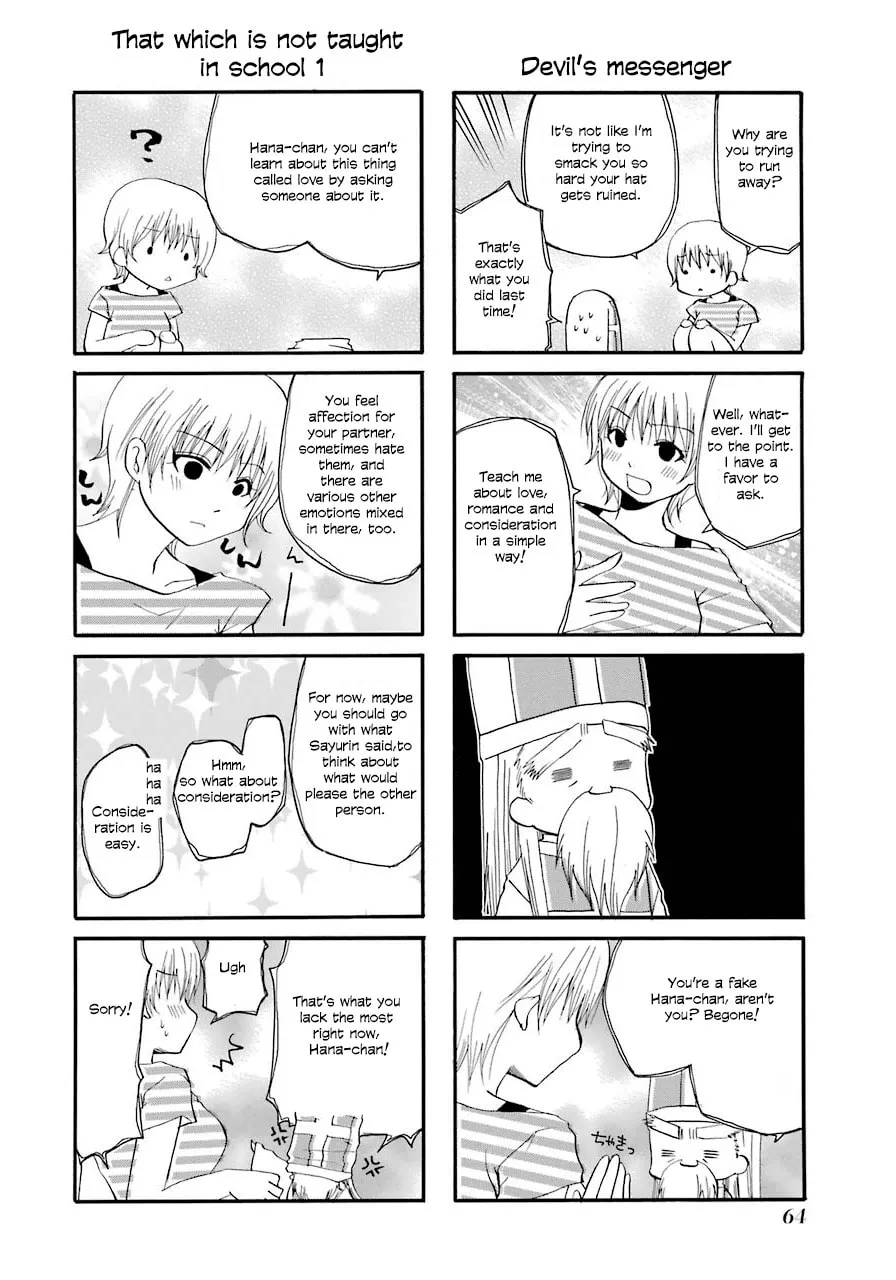 Read Working!! Cat Group chapter 33 image 7 on Lezhin
