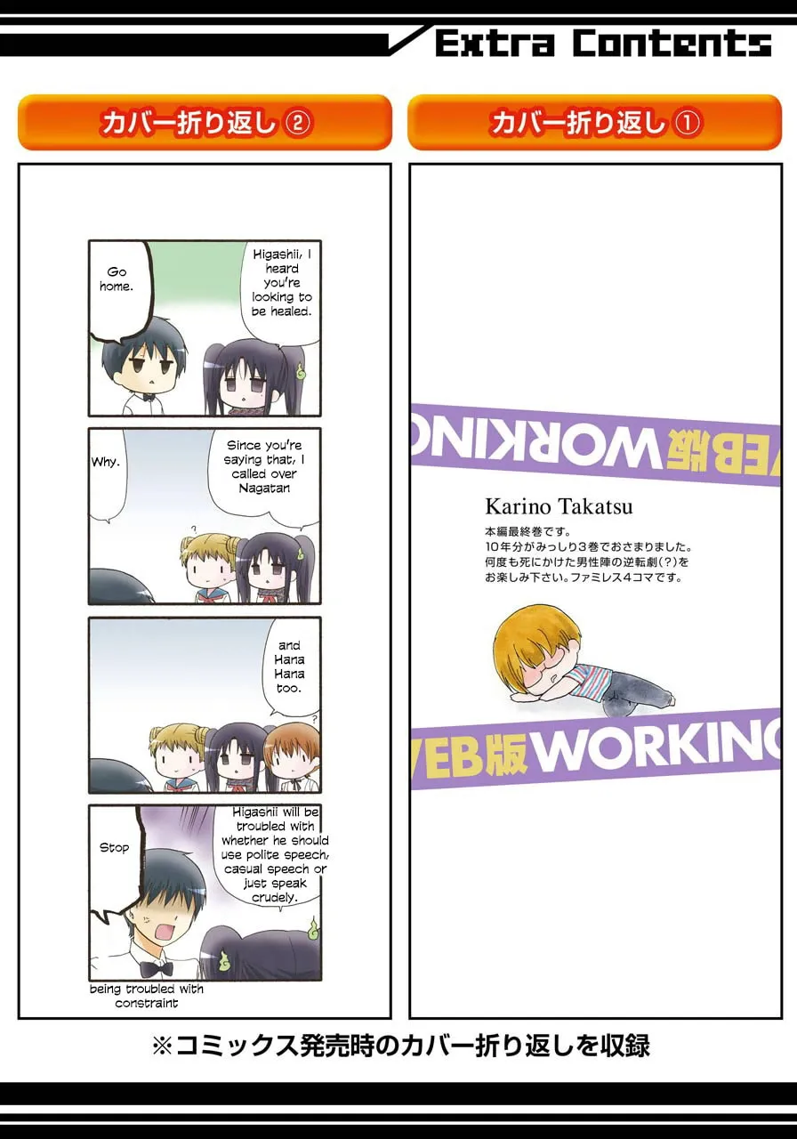 Read Working!! Cat Group chapter 39 image 33 on Lezhin