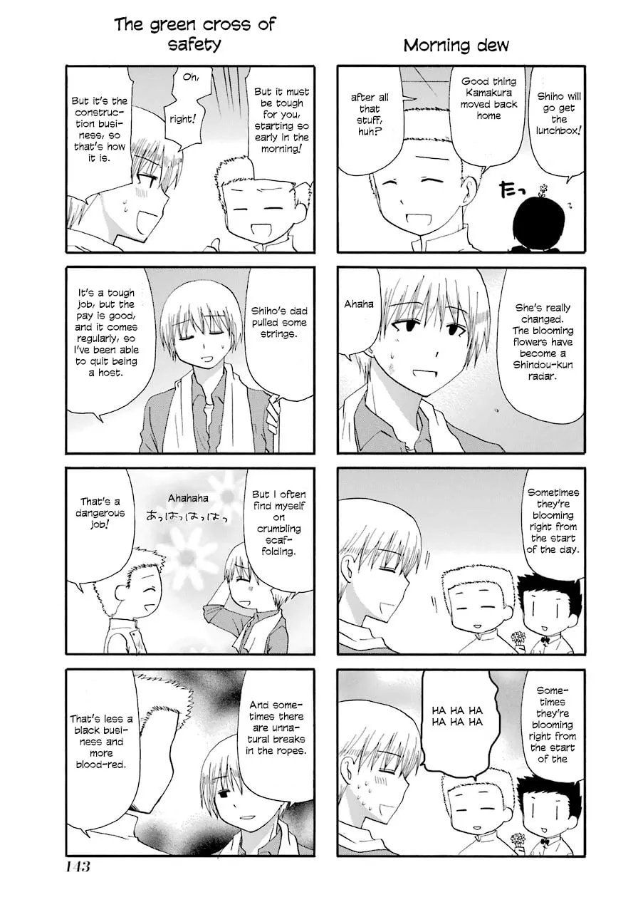 Read Working!! Cat Group chapter 39 image 6 on Lezhin
