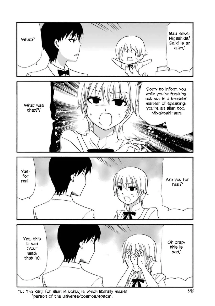 Read Working!! Cat Group chapter 62 image 1 on Lezhin