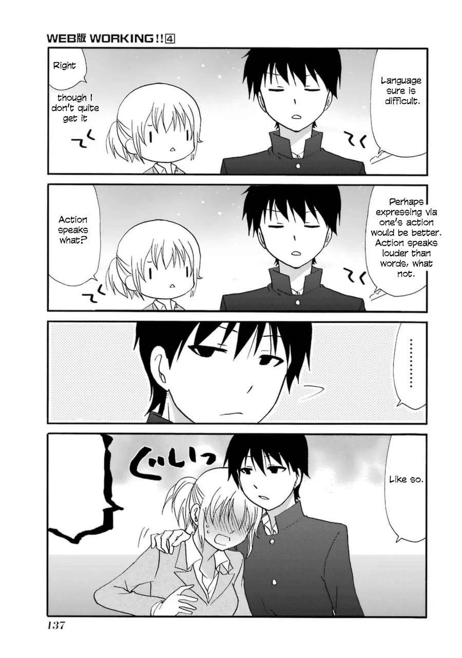 Read Working!! Cat Group chapter 69 image 16 on Lezhin