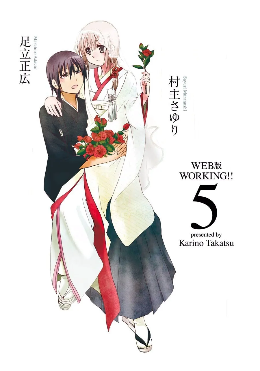 Read Working!! Cat Group chapter 70 image 1 on Lezhin
