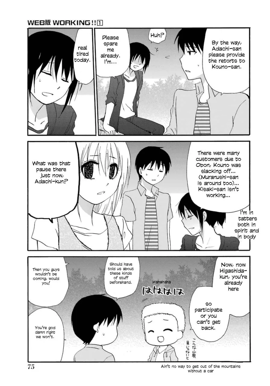 Read Working!! Cat Group chapter 8 image 6 on Lezhin