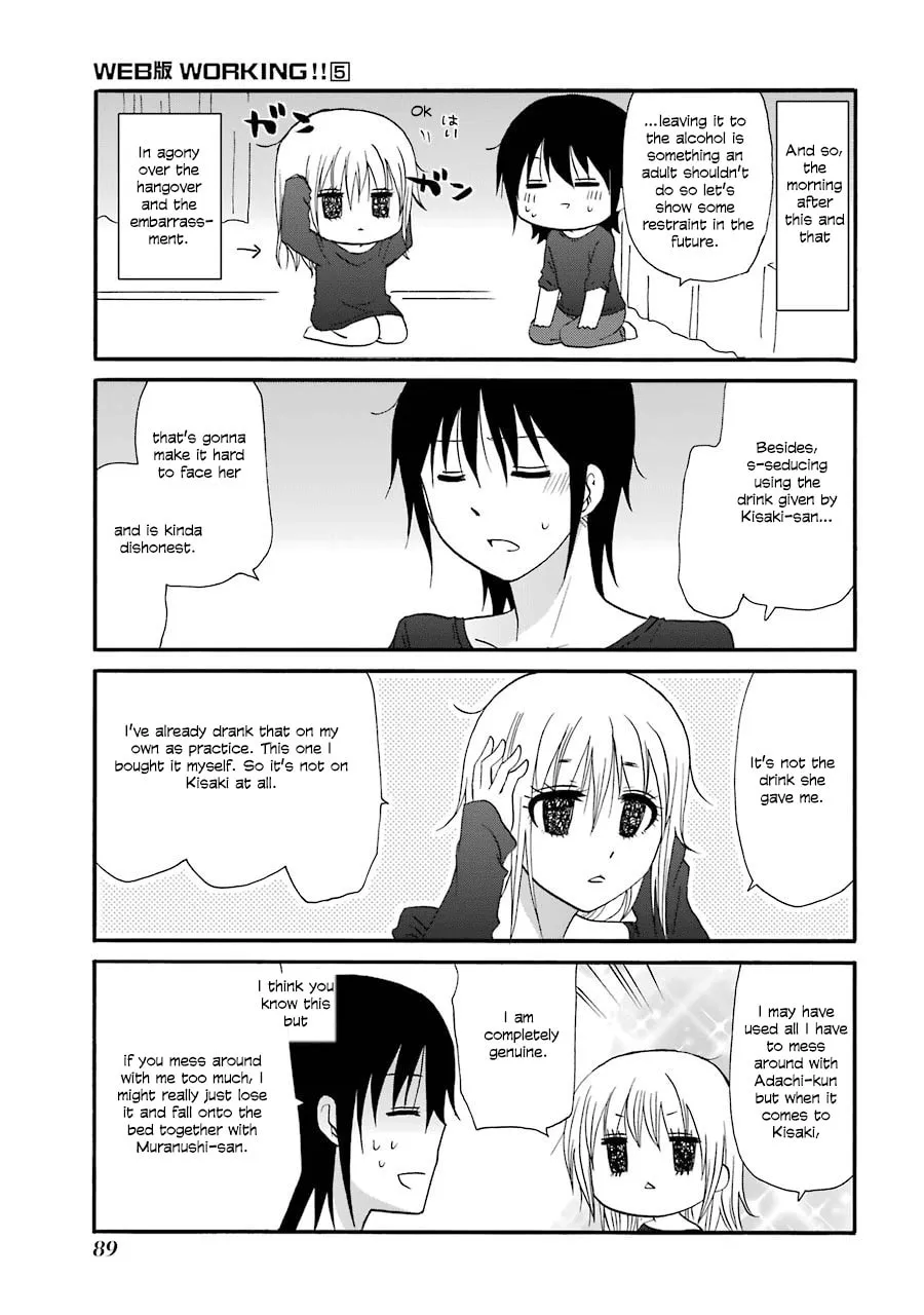 Read Working!! Cat Group chapter 88 image 12 on Lezhin