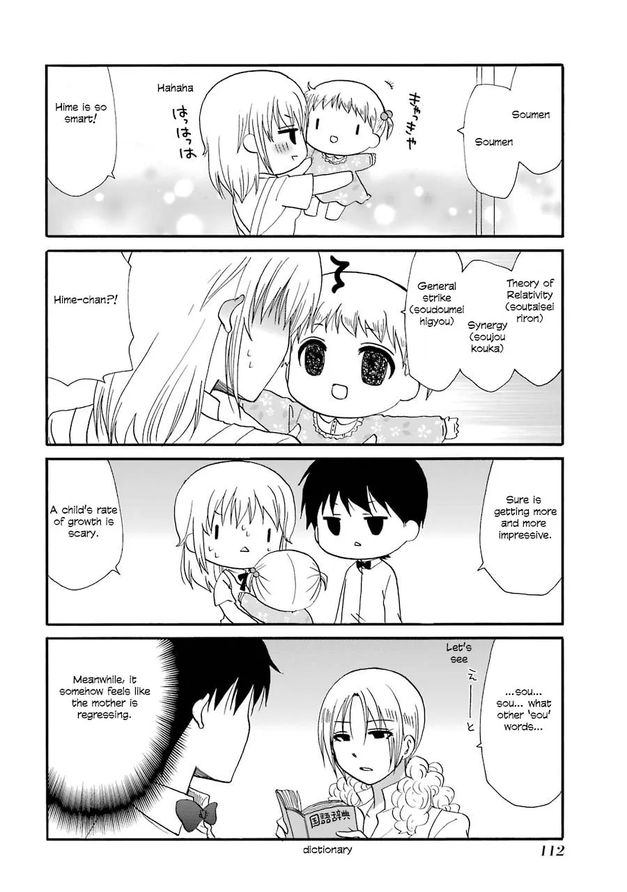 Read Working!! Cat Group chapter 90 image 16 on Lezhin