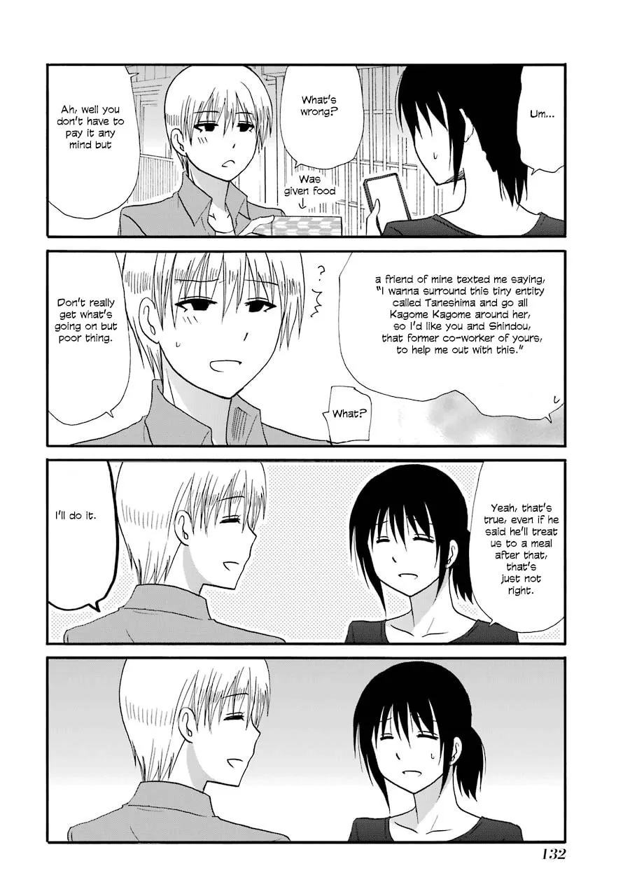 Read Working!! Cat Group chapter 94 image 1 on Lezhin
