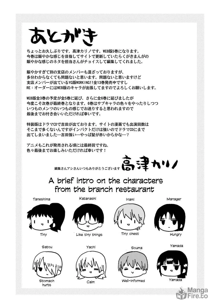 Read Working!! Cat Group chapter 97 image 4 on Lezhin