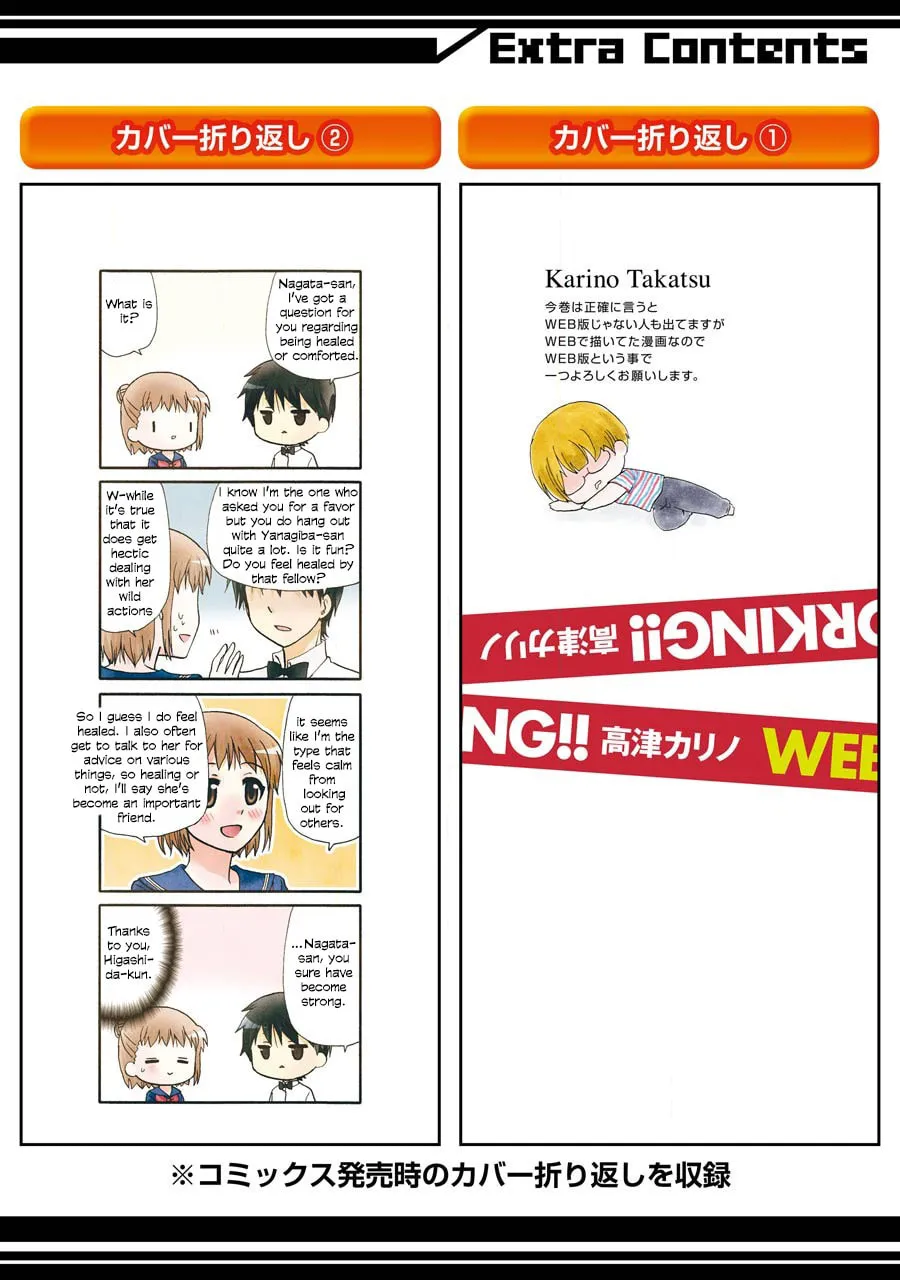 Read Working!! Cat Group chapter 97 image 6 on Lezhin
