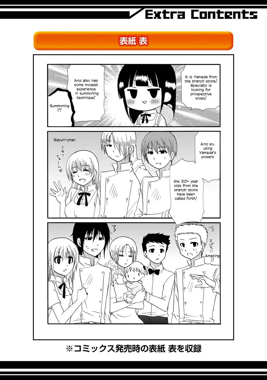 Read Working!! Cat Group chapter 97 image 7 on Lezhin