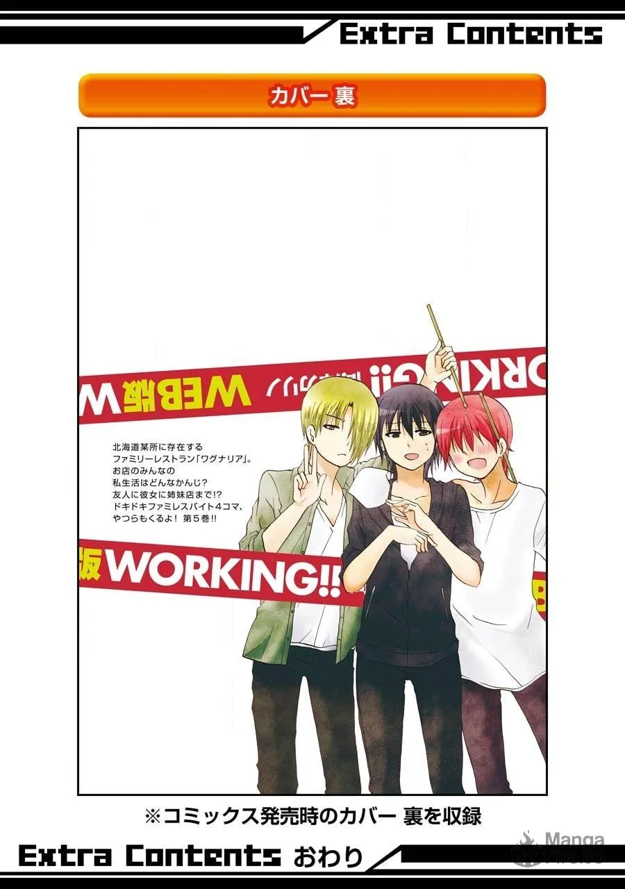 Read Working!! Cat Group chapter 97 image 9 on Lezhin