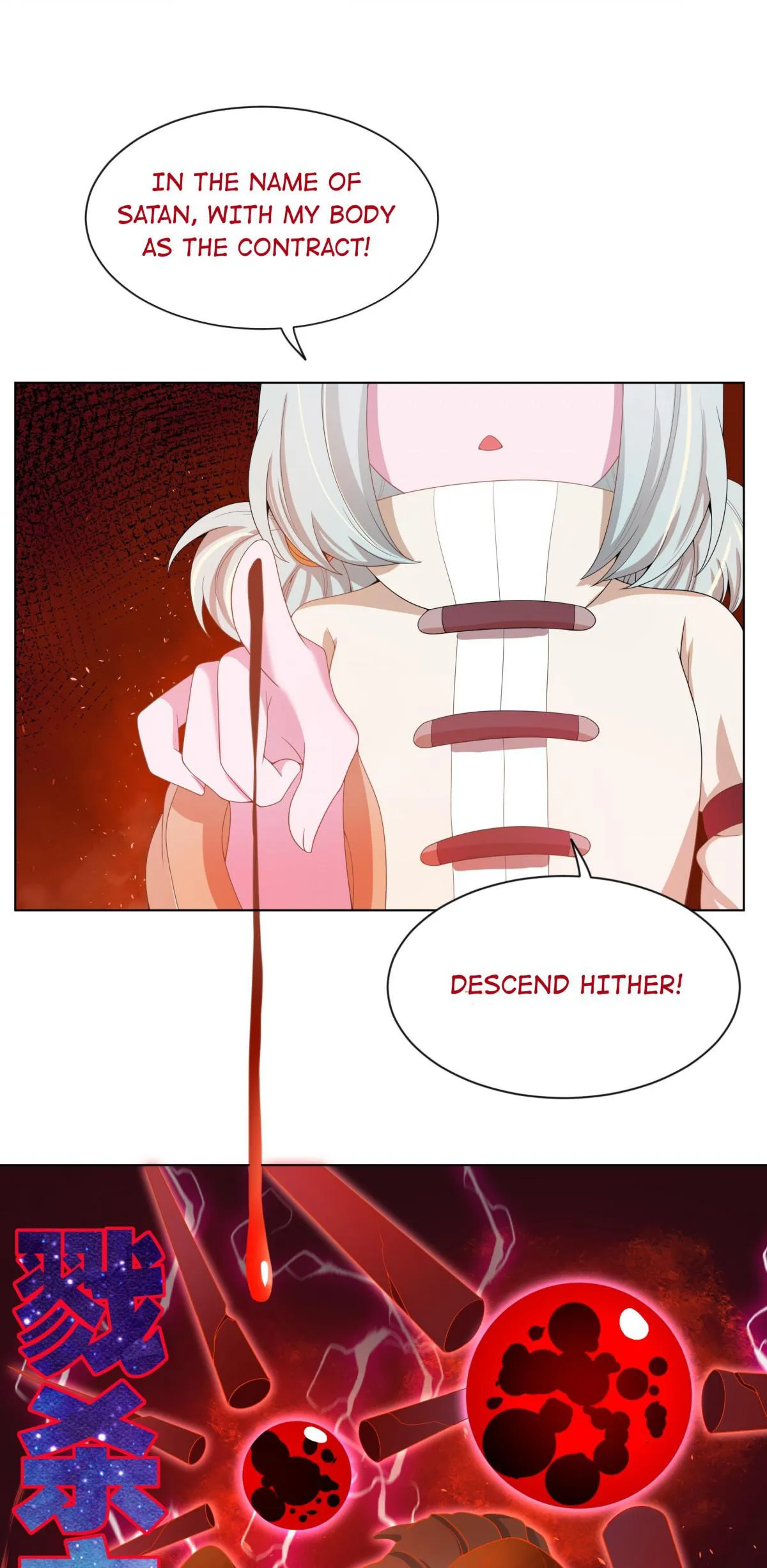 Read Working Overtime to Destroy the World! chapter 79.2 image 11 on Lezhin
