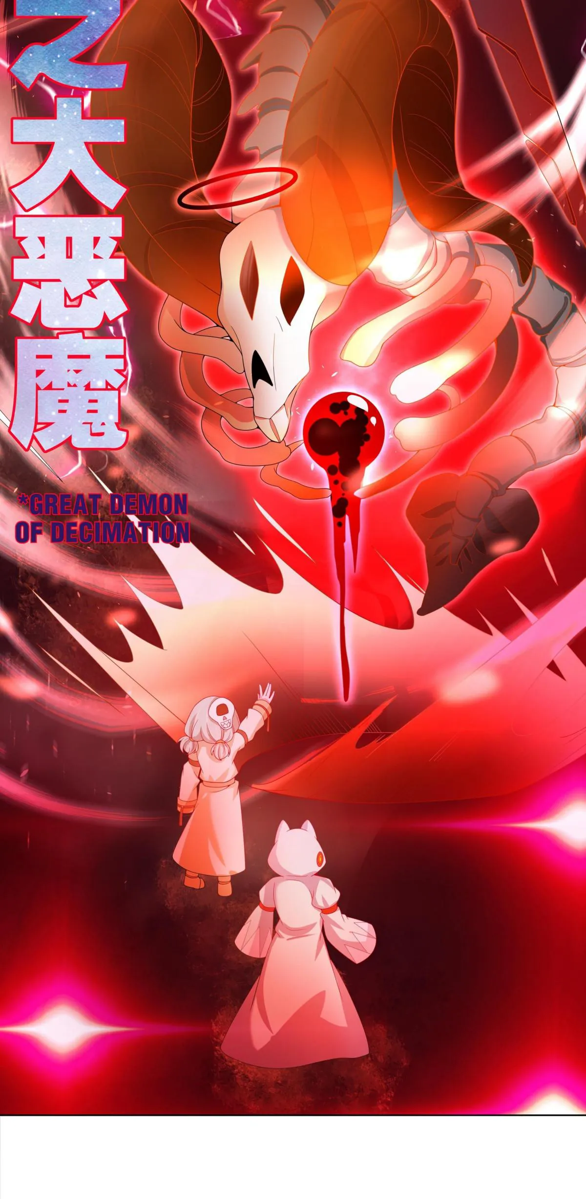 Read Working Overtime to Destroy the World! chapter 79.2 image 12 on Lezhin