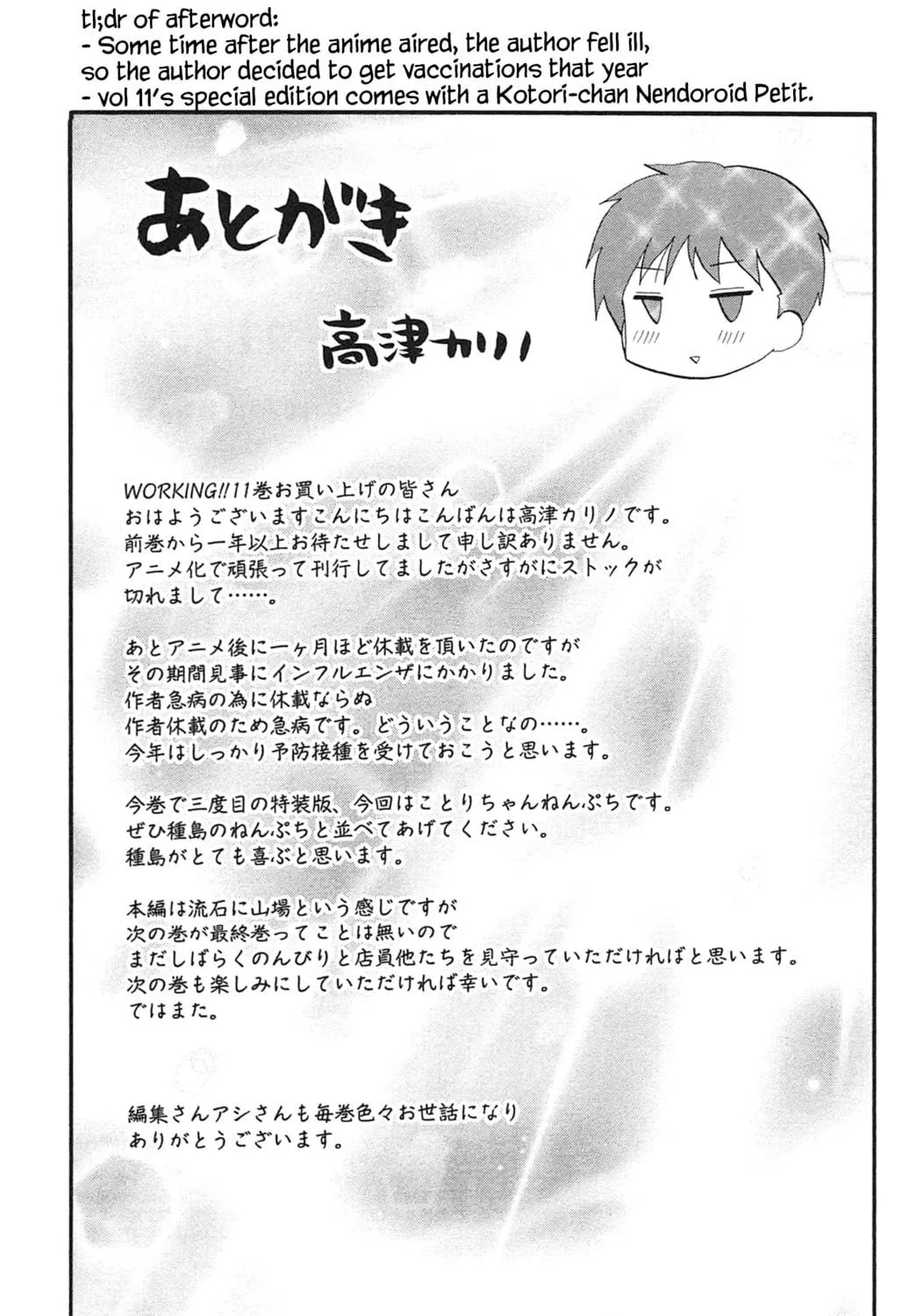 Read Working!! - Secret Memories chapter 3 image 8 on Lezhin
