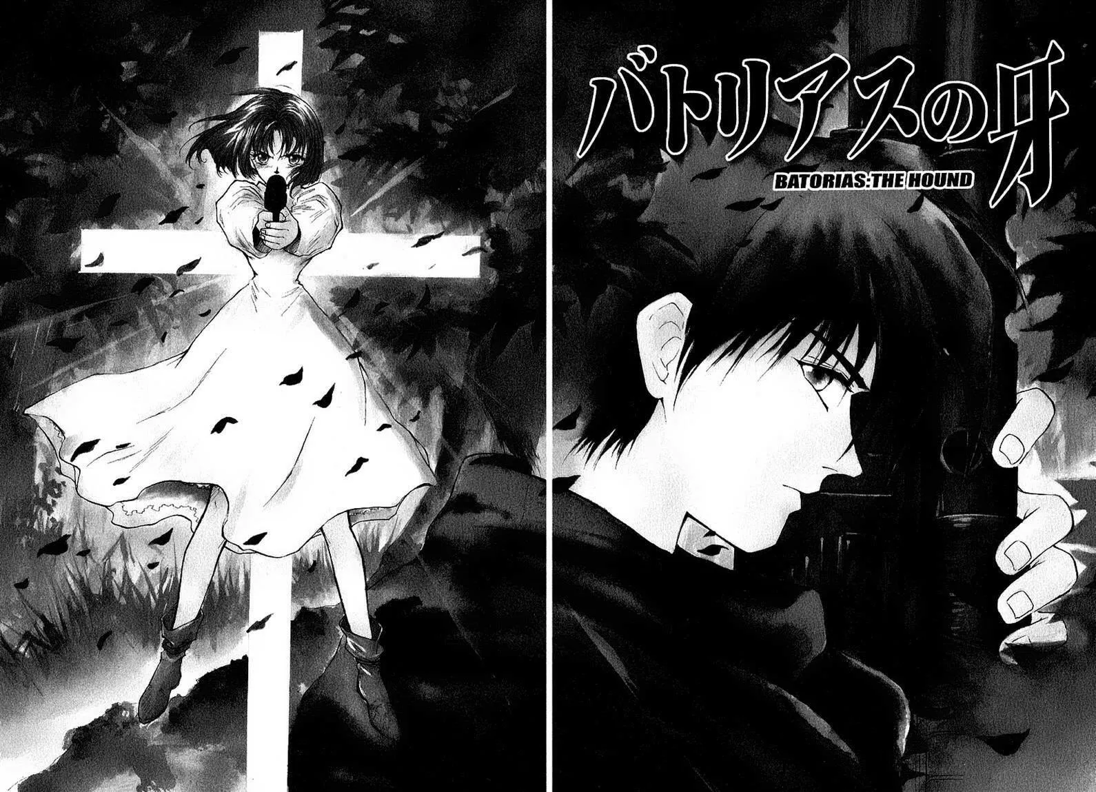 Read World End Fairytale chapter 16.2 image 1 on Lezhin