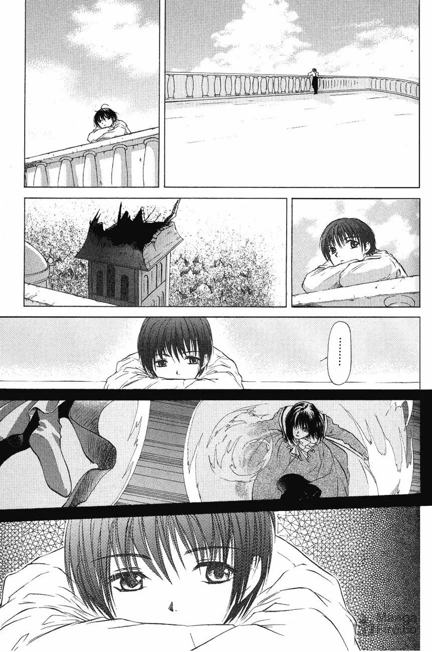 Read World End Fairytale chapter 2 image 35 on Lezhin