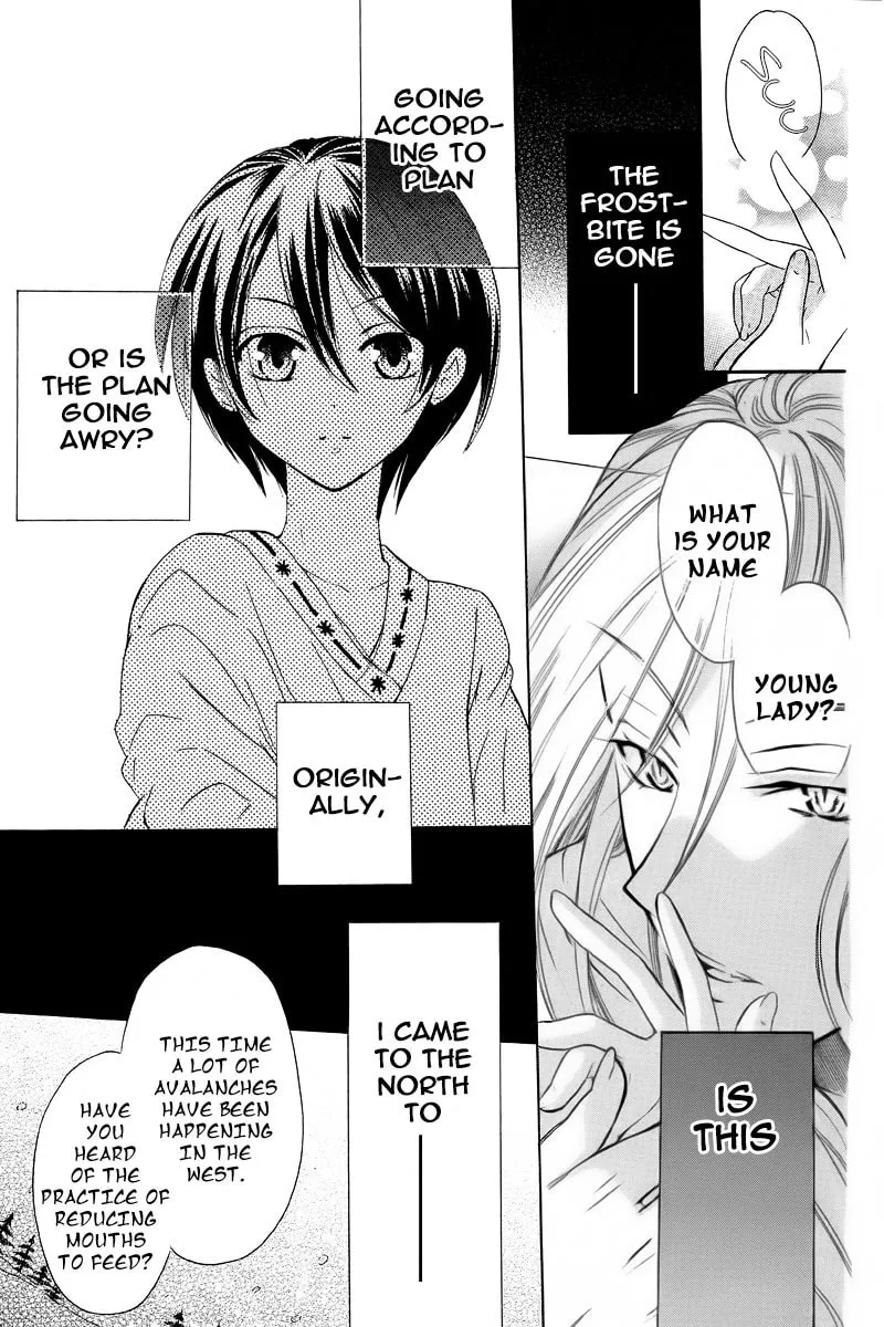 Read World End Garden chapter 0 image 11 on Lezhin