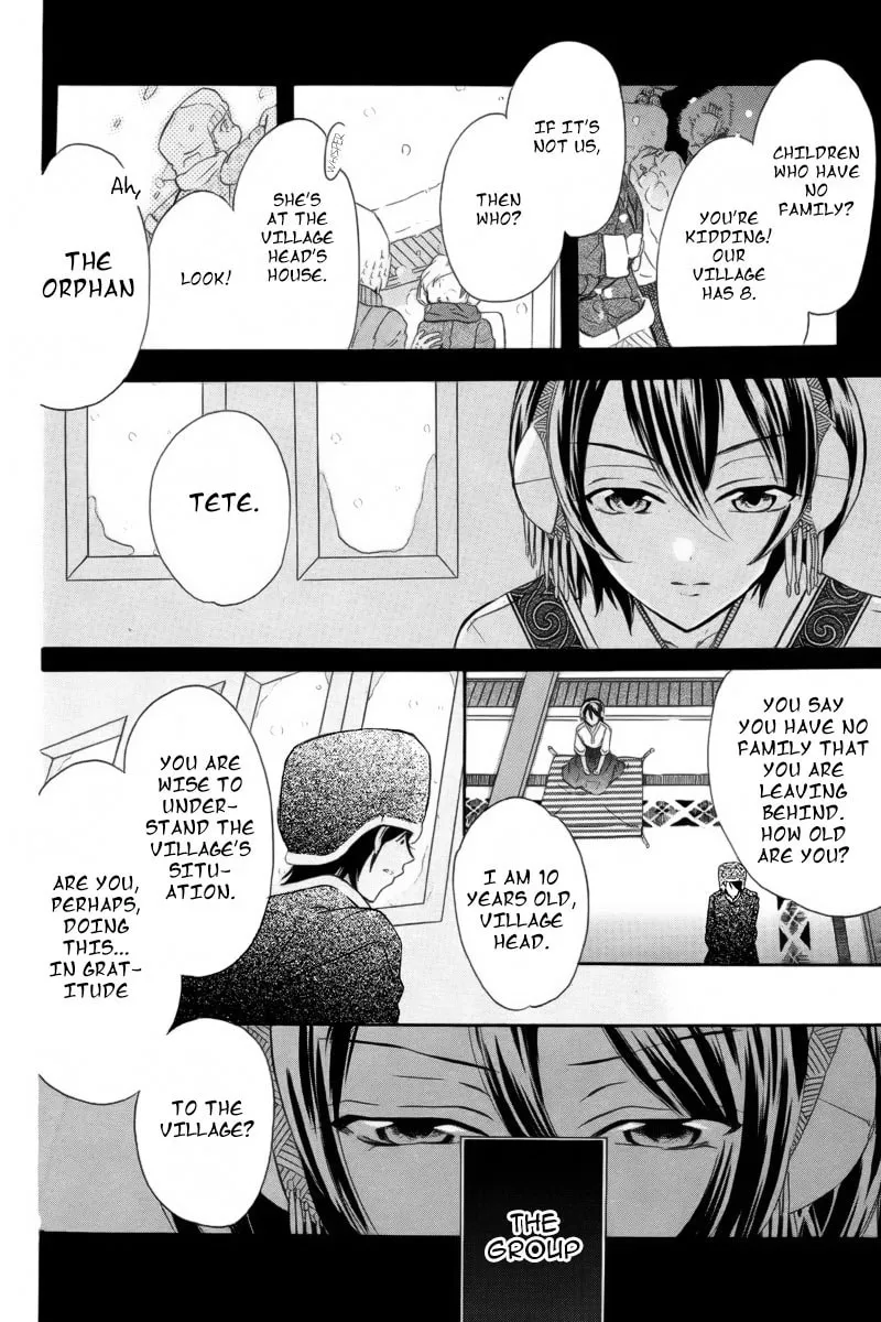 Read World End Garden chapter 0 image 12 on Lezhin