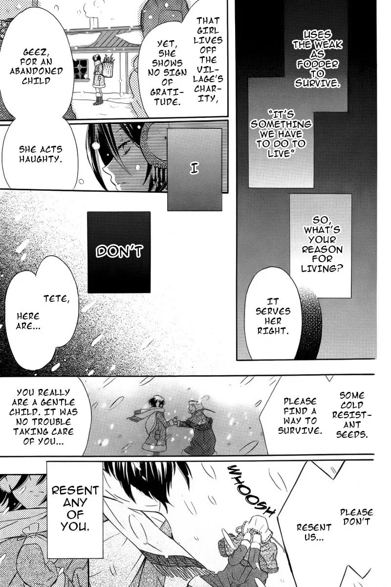 Read World End Garden chapter 0 image 13 on Lezhin