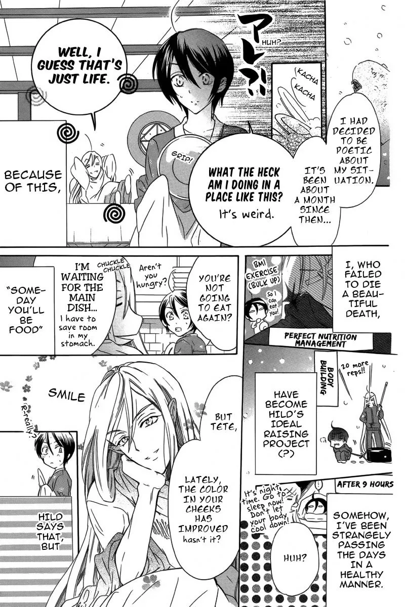 Read World End Garden chapter 0 image 15 on Lezhin