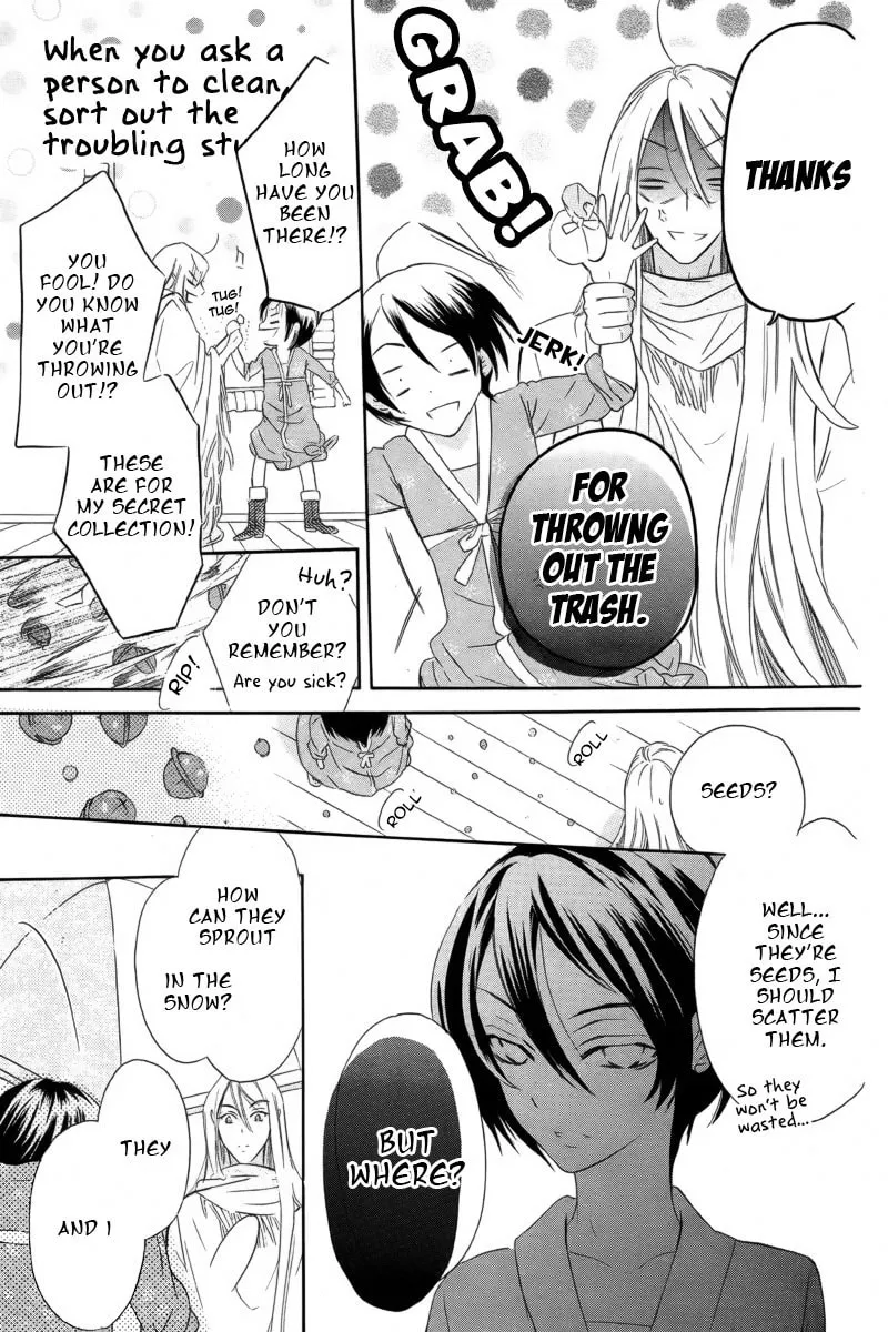 Read World End Garden chapter 0 image 17 on Lezhin