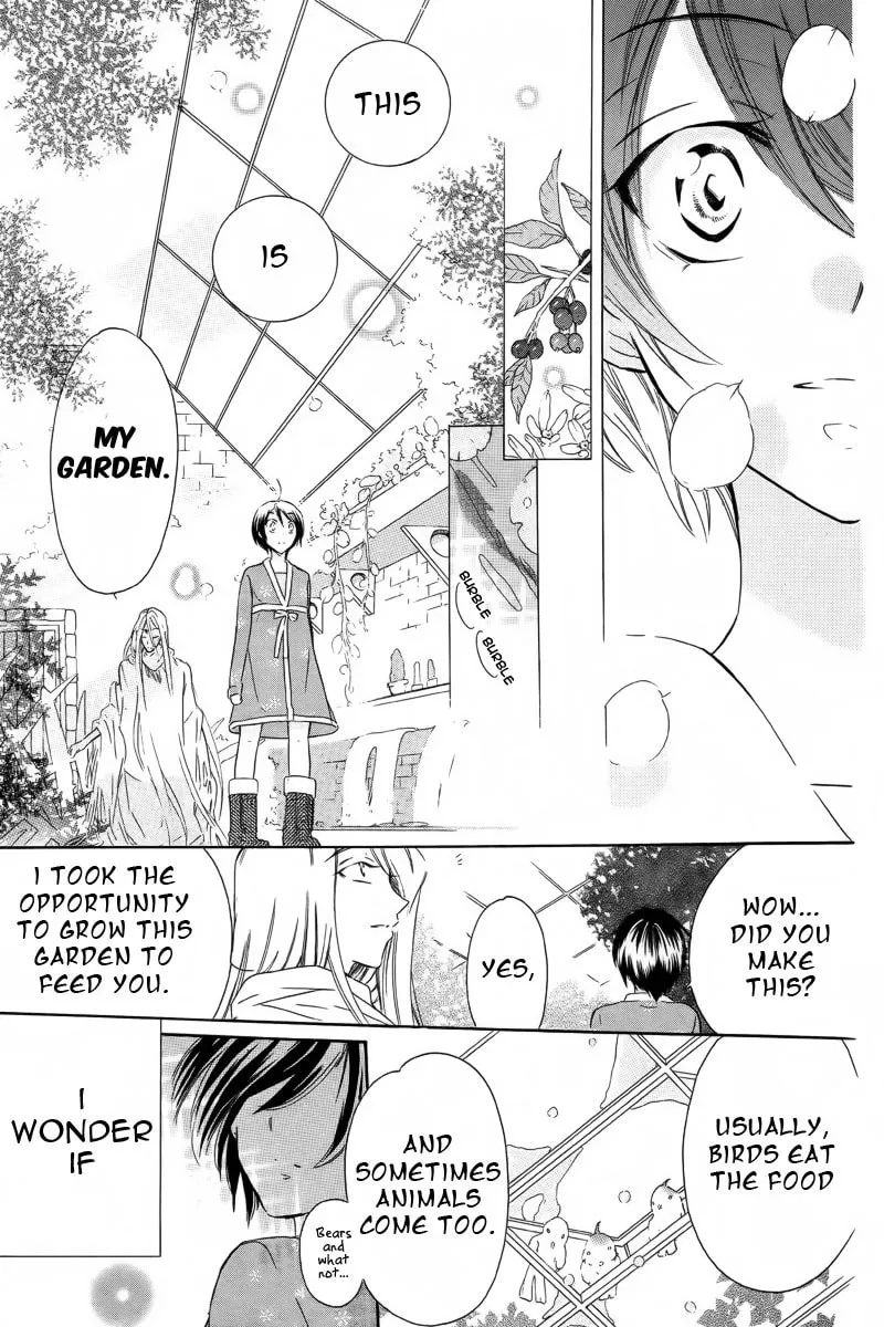 Read World End Garden chapter 0 image 19 on Lezhin